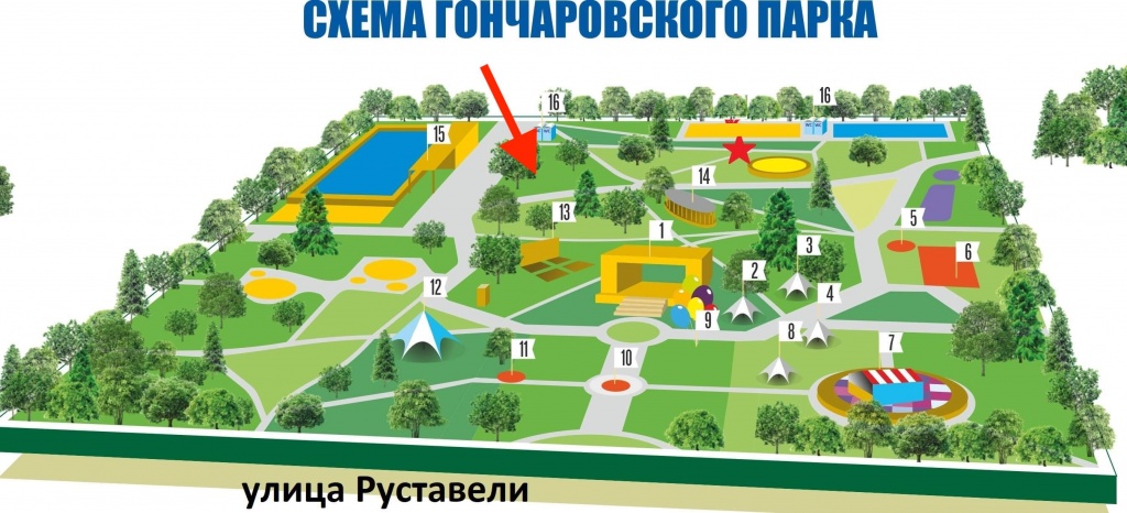 схема парка.jpg схема парка.jpg